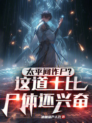 相信科学