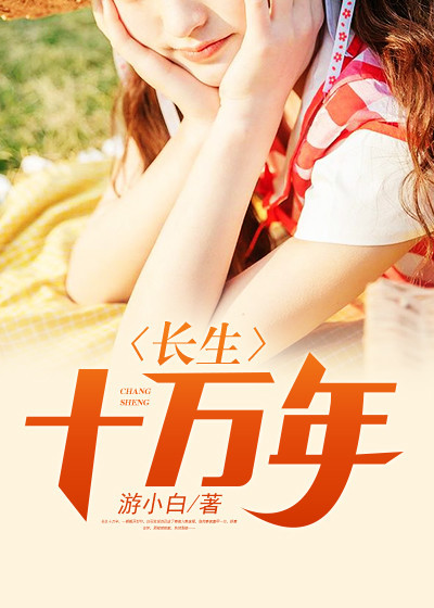 绝世枭龙