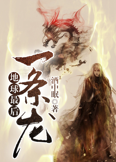 离婚后，墨少急需后悔药