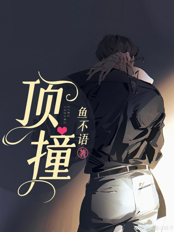 人前人后