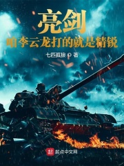 咱老李可是兵器大户！