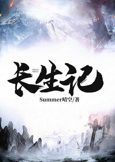 上门阴夫太霸道