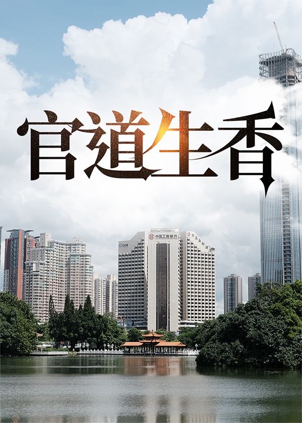 陈楚河刘媛媛的小说无广告全文免费阅读第10章 美人出浴
