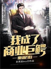 主角齐阳江晚沁小说百无禁忌免费阅读