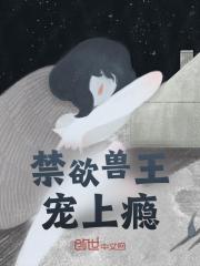 主角司螣岁岁小说百无禁忌免费阅读