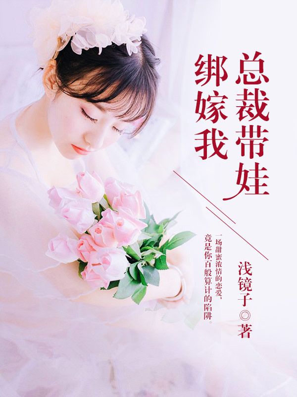 宁柠夕沉衍的小说无广告全文免费阅读第8章