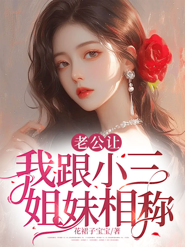 南希陆恒的小说无广告全文免费阅读第10章