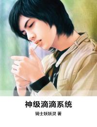 主角叫高强苏意茹的小说神级滴滴系统免费阅读最新章节