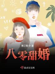 八零甜婚沈云薇路京白小说免费阅读全部章节目录无弹窗广告