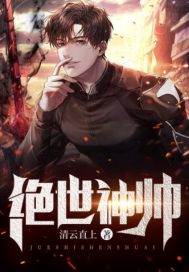 战龙枭帅()清云直上小说免费阅读最新章节目录