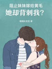 沈梦月沈梦星小说（沈梦月沈梦星）全文完整版免费阅读