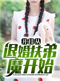 王平刘汉敏小说(王平刘汉敏)全文完整版免费阅读