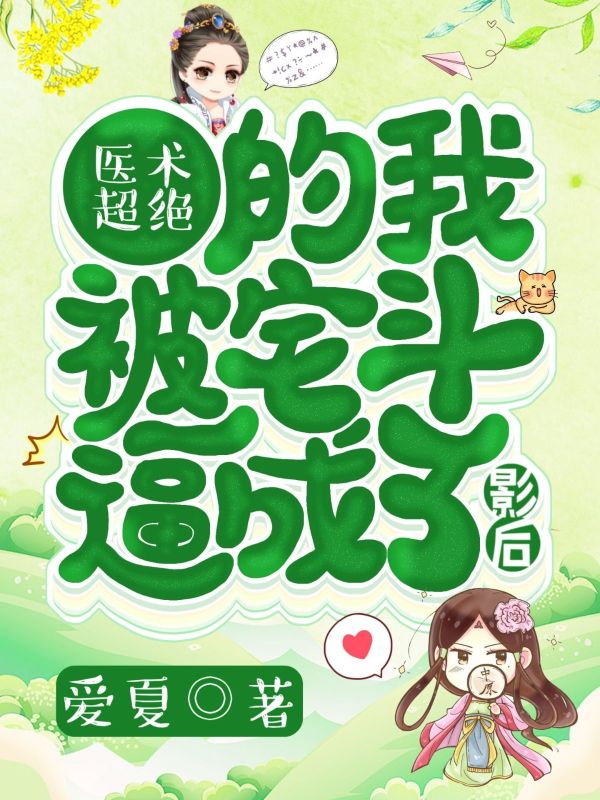 曲灵栩冷元勋小说（曲灵栩冷元勋）全文完整版免费阅读