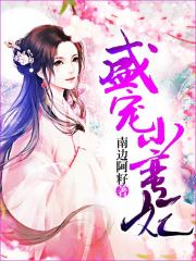 求燕轻寒沈言舒小说免费资源