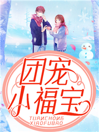 主人公柳弯弯秦盛小说全文免费阅读,团宠小福宝最新章节目录