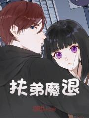 主角是叶笙段筱婷的小说《扶弟魔退》第十章放心，少不了你的阅读