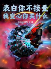 表白你不接受，我变心你哭什么叶辰沈怀雪小说全本章节目录免费阅读全文