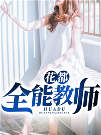 求叶浪李雅珊小说免费资源