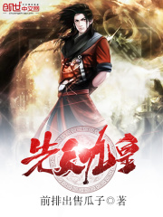 黎昌羽宫天小说免费阅读《先天九皇》全文大结局