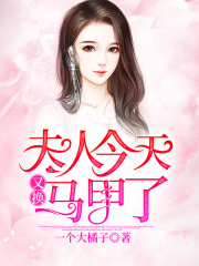 沈清歌宫墨寒的小说无广告全文免费阅读第10章 绿茶婊？