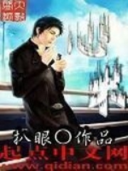 焦糖的小说《心术》免费在线阅读网站