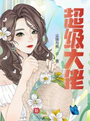 【超级大佬】主角是陈放唐小鲸的小说在线阅读