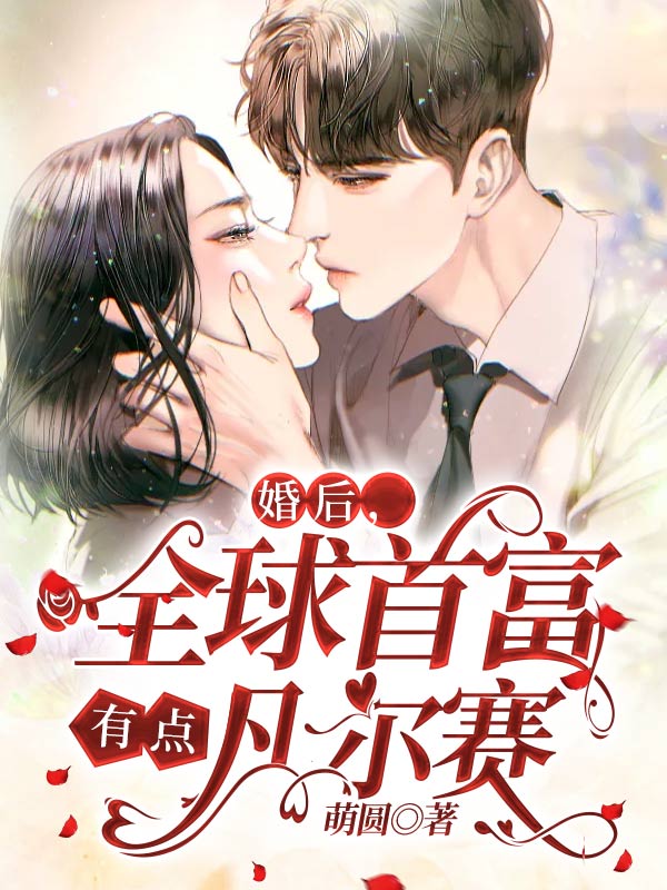 主角钱米唐亦洲小说百无禁忌免费阅读