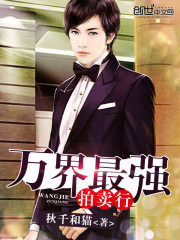 陆一帆杨晨光《万界最强拍卖行》小说章节目录免费阅读