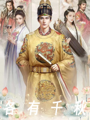 陆鸣秦始皇小说（陆鸣秦始皇）全文完整版免费阅读