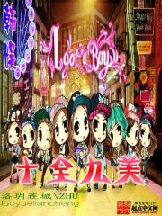 韩娱之十全九美安宇昔秀妍小说免费阅读全文txt最新章节列表