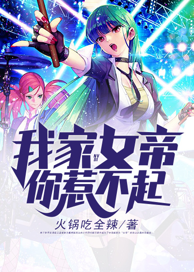 被骂拜金后，我不装了