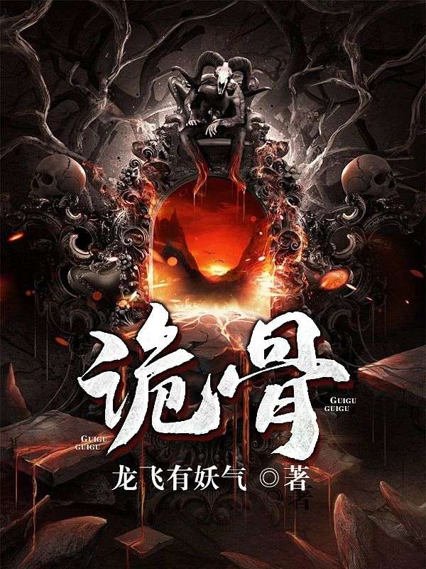 王换薛十三的小说无广告全文免费阅读第十章 富贵在天