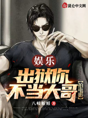 娱乐:江湖大哥退休,去拍电影?