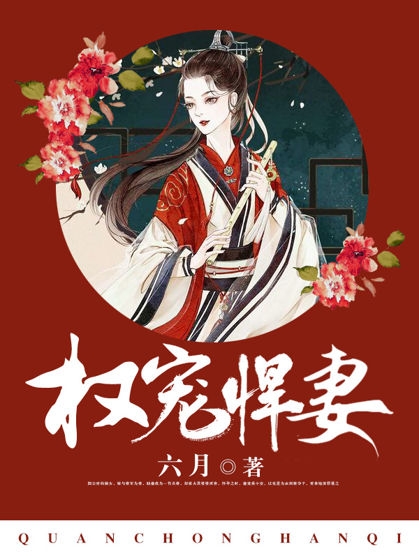 重生后嫁给渣夫义兄