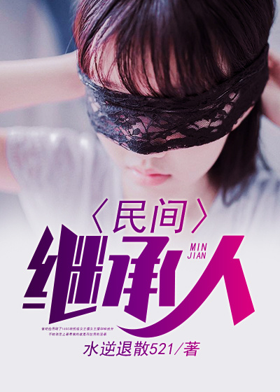 痴心勿忘