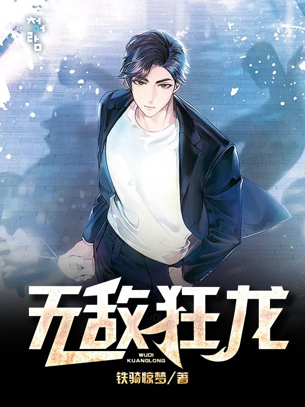 我被九个绝色姐姐逼婚了