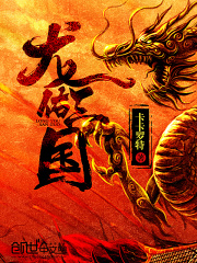 【龙佑三国完整版】卡卡罗特小说最新章节阅读