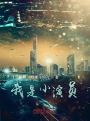 我是小演员