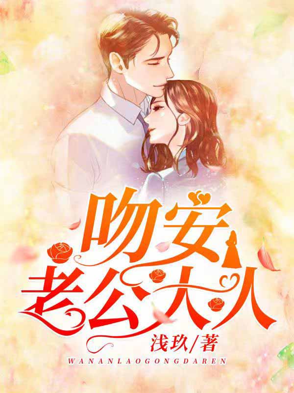 当小妾后，我被迫种田