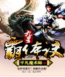 至尊乾坤
