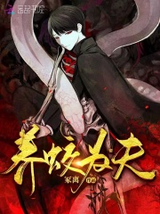 林时龙瀛最新章节更新小说《养蛟为夫》免费阅读