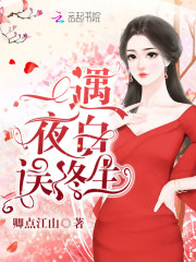 亲爱的，你还活着吗