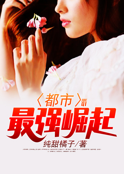 研究核聚变三年，前妻说我坐牢去了？