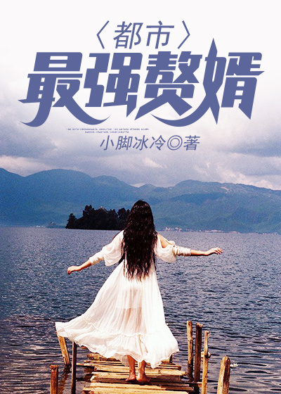 重生后假千金做了真团宠