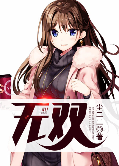 全职武师