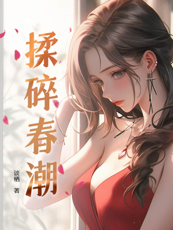 港岛夜浓