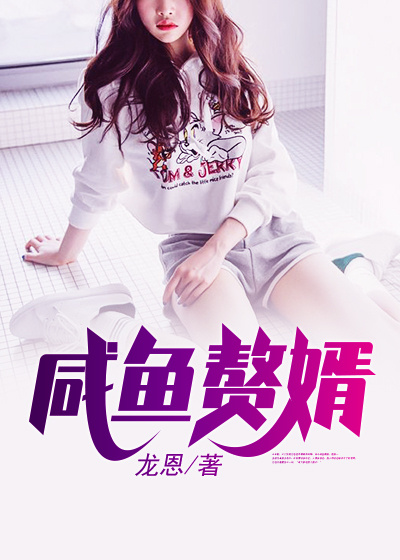 暴虐软饭男
