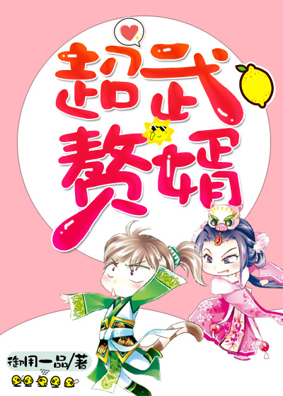 一嫁倾心：隐婚总裁有点甜