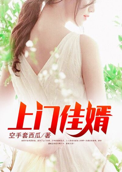 裴总，夫人她又在相亲了