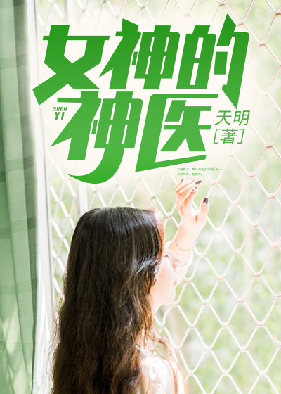 冷夫追妻之妈咪快逃